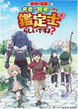 地下偶像sana中文全集