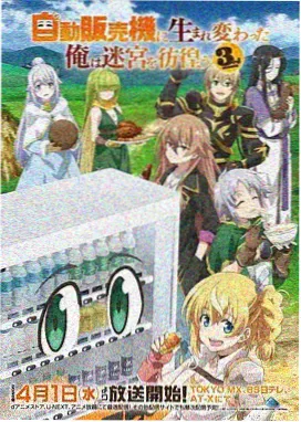 sana角色精选短片