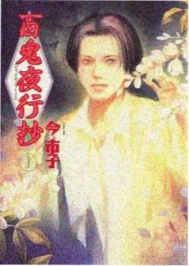 萌系偶像动漫合集