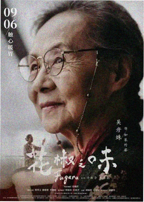温馨日常中文动漫