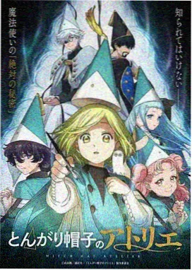 高甜日系中文番剧